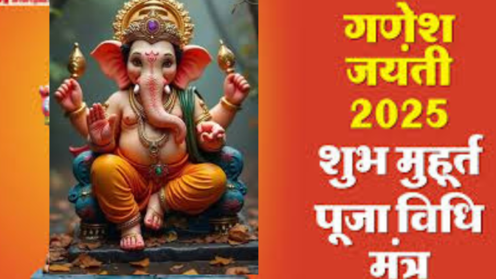 Sankashti Chaturthi 2025: संकष्टी चतुर्थी की पूजा इस स्तुति के बिना है अधूरी, सभी बाधाएं होंगी दूर