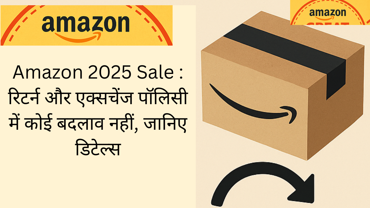 Amazon 2025 Sale